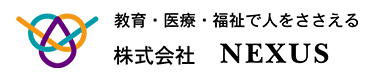 株式会社NEXUS
