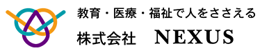 株式会社NEXUS